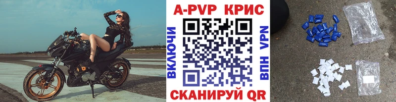 Как найти наркотики Черняховск A PVP  Cocaine  ГАШИШ  Конопля 