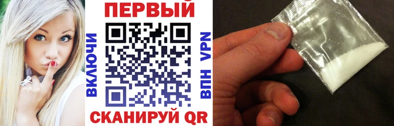 АМФЕТАМИН Розовый  Черняховск 
