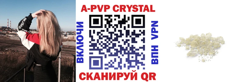 купить Черняховск mega вход Alfa_PVP СК КРИС