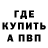 Амфетамин 97% Alex Bryzziss