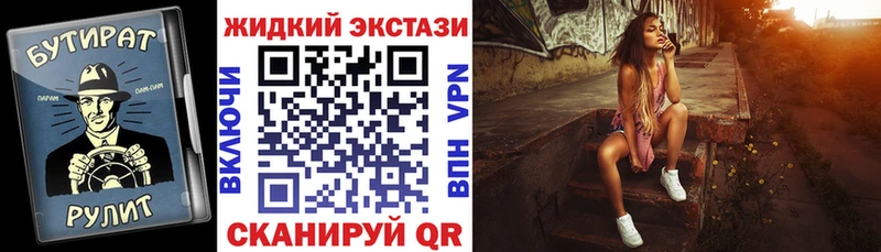 БУТИРАТ оксибутират  хочу   Черняховск 