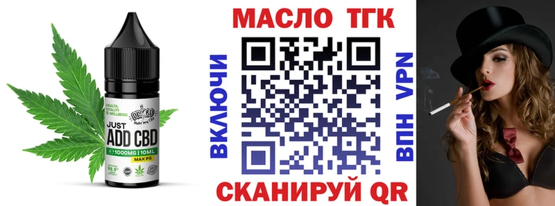 Cannafood конопля  магазин продажи наркотиков  Черняховск 