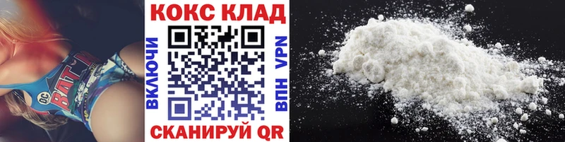 КОКАИН Перу  ссылка на мегу ССЫЛКА  Черняховск 