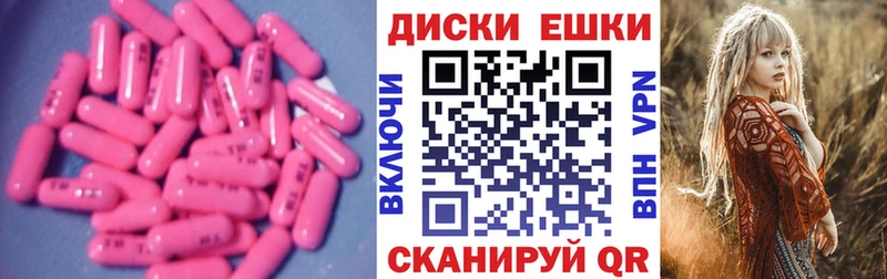 как найти закладки  Черняховск  Экстази диски 