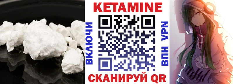 сколько стоит сайты даркнета Telegram КЕТАМИН ketamine Черняховск