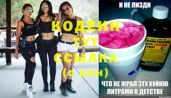 эйфоретик Магас