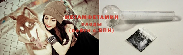 кокаин VHQ Магадан