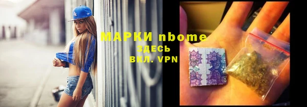 прущие крисы Балахна