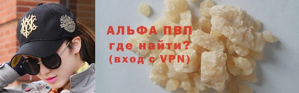 прущие крисы Балахна