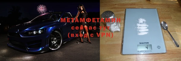 прущие крисы Балахна