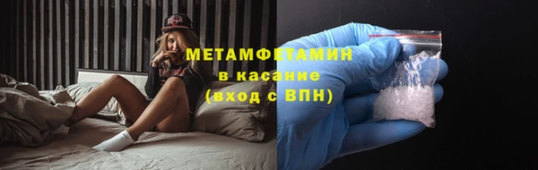 прущие крисы Балахна