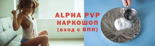 скорость Балабаново