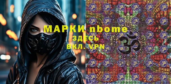прущие крисы Балахна