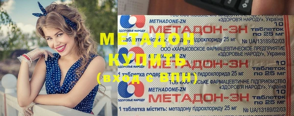 прущие крисы Балахна