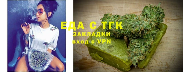 прущие крисы Балахна