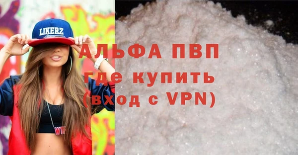 прущие крисы Балахна