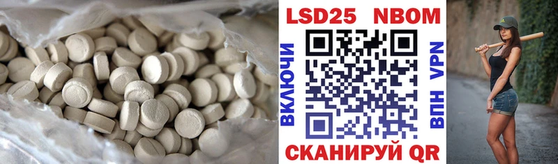 Лсд 25 экстази кислота  где найти   Черняховск 