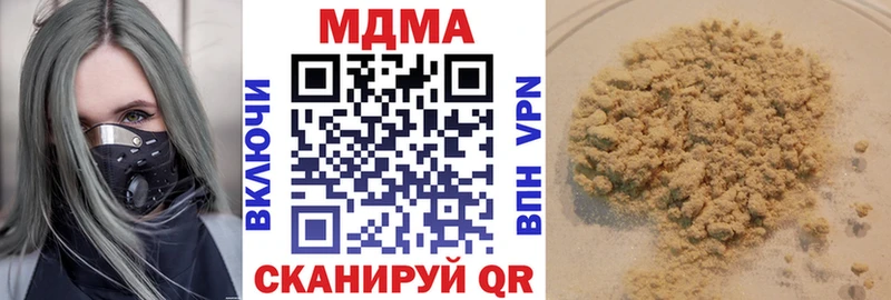 МДМА молли Черняховск