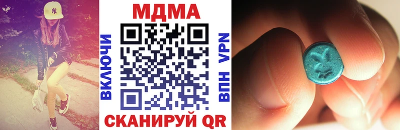 MDMA молли  KRAKEN зеркало  Черняховск 