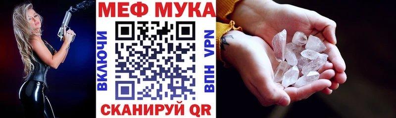 хочу наркоту  Черняховск  OMG tor  нарко площадка формула  Меф мяу мяу 