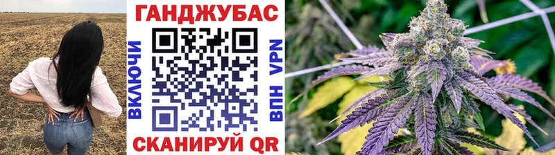 продажа наркотиков  Черняховск  МАРИХУАНА VHQ 
